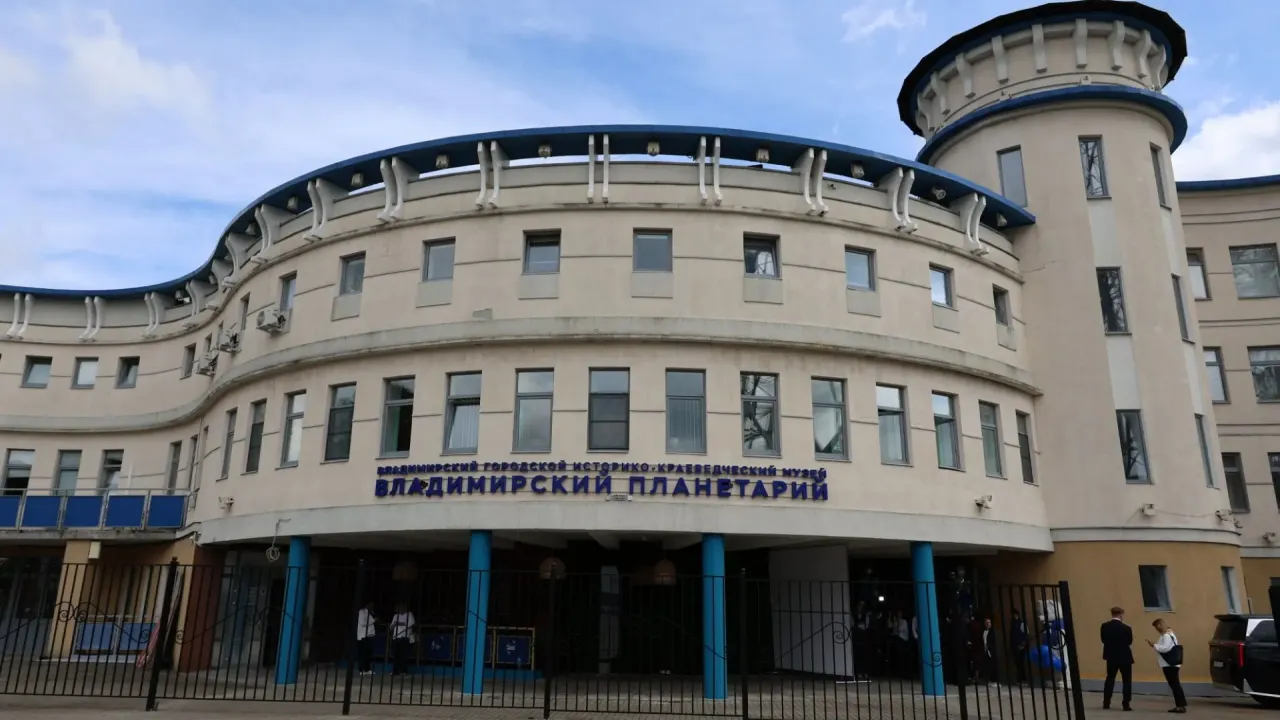 Во Владимире открыли новое здание планетария за 264,6 миллиона рублей — Владимир Сейчас