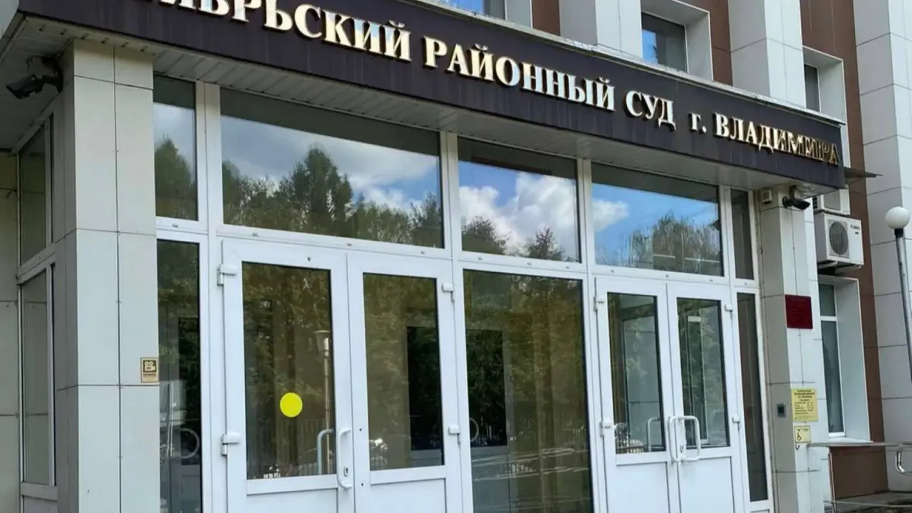 Во Владимире арестовали фигурантов дела об организации незаконной миграции — Владимир Сейчас