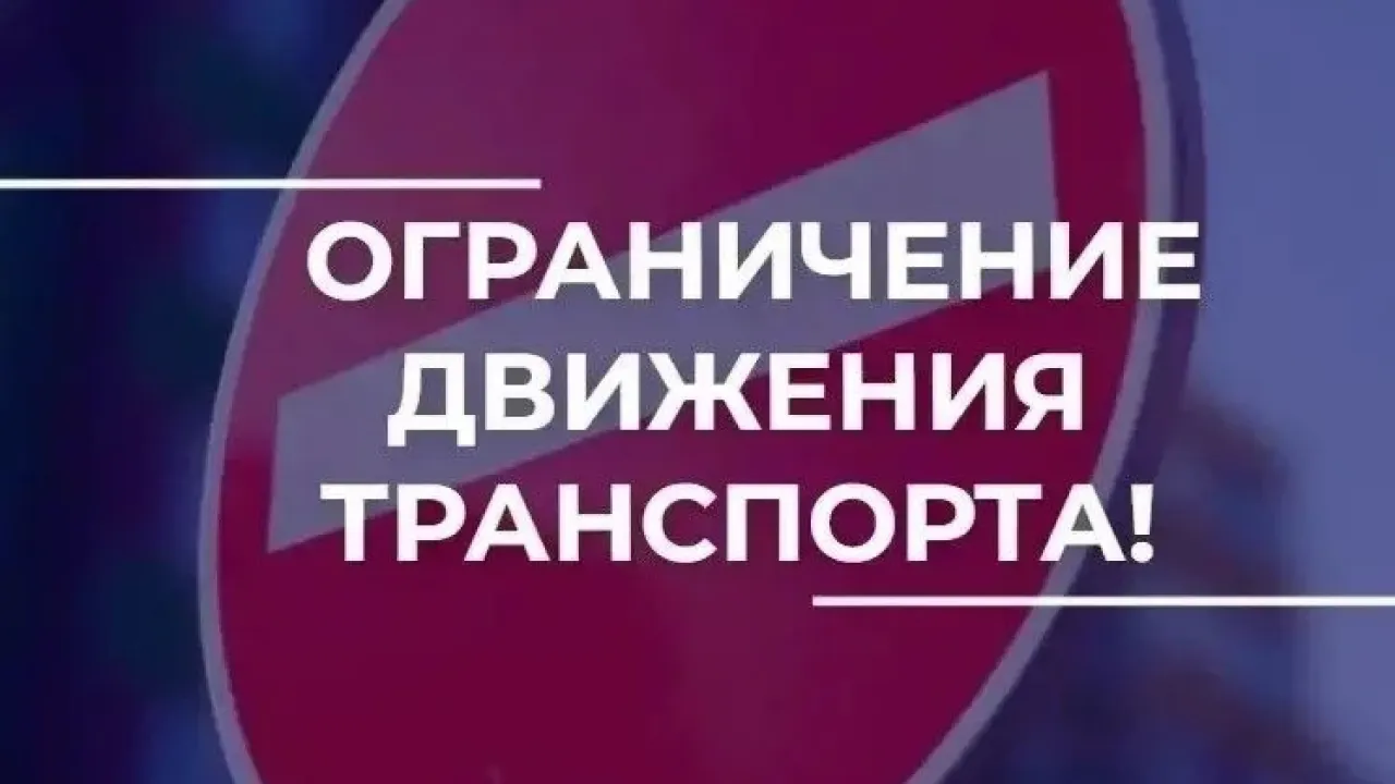 Во Владимире 13 сентября временно ограничат движение на нескольких участках — Владимир Сейчас