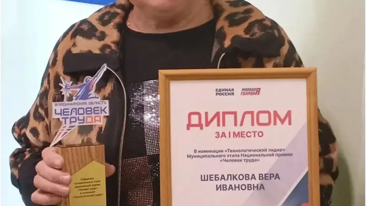 В Покрове открыли Галерею Славы и чествовали социальных работников — Владимир Сейчас