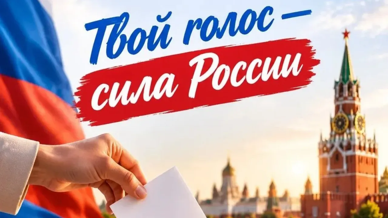 Во Владимирской области 18–20 сентября откроются 943 избирательных участка — Владимир Сейчас