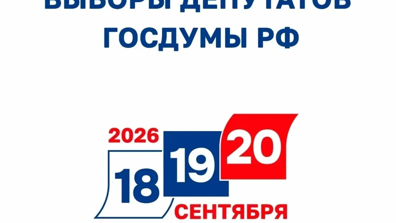 Во Владимире начались выборы депутатов Государственной думы РФ — Владимир Сейчас