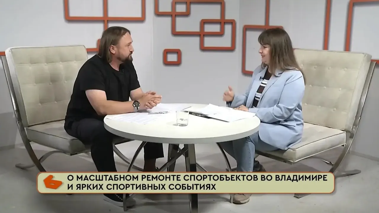 Во Владимире рассказали о подготовке к зимнему спортивному сезону — Владимир Сейчас