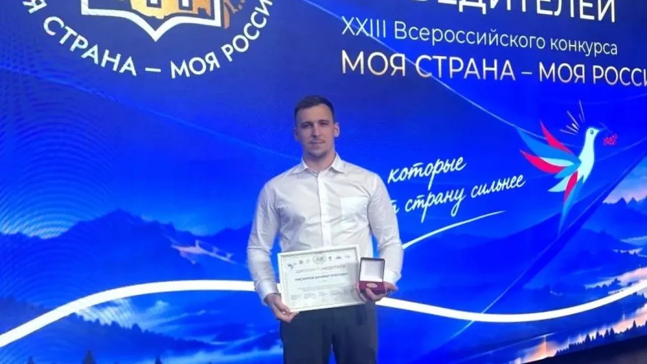 Аспирант ВлГУ Даниил Мясников стал победителем конкурса «Моя страна — моя Россия» — Владимир Сейчас