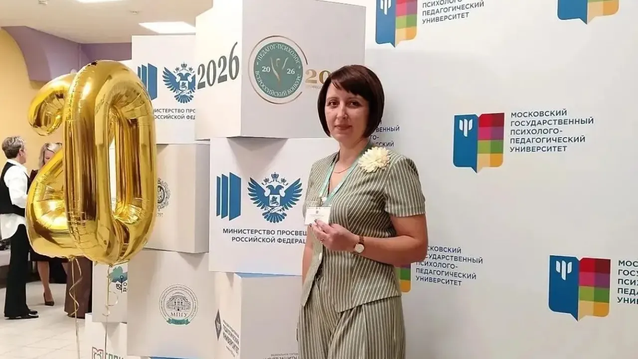 Педагог-психолог из Коврова участвует во всероссийском конкурсе профмастерства — Владимир Сейчас