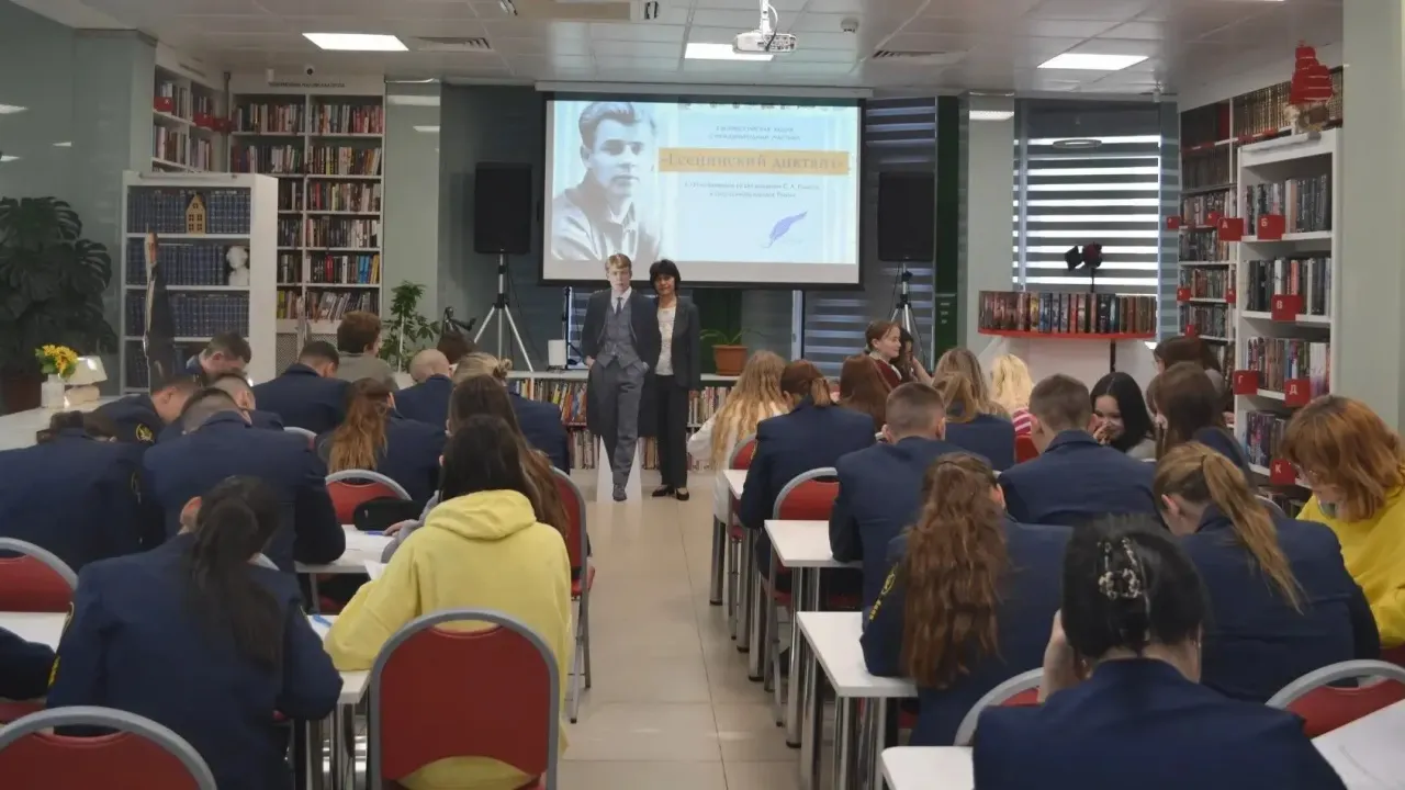 Во Владимирской областной библиотеке для детей и молодёжи прошёл «Есенинский диктант» — Владимир Сейчас