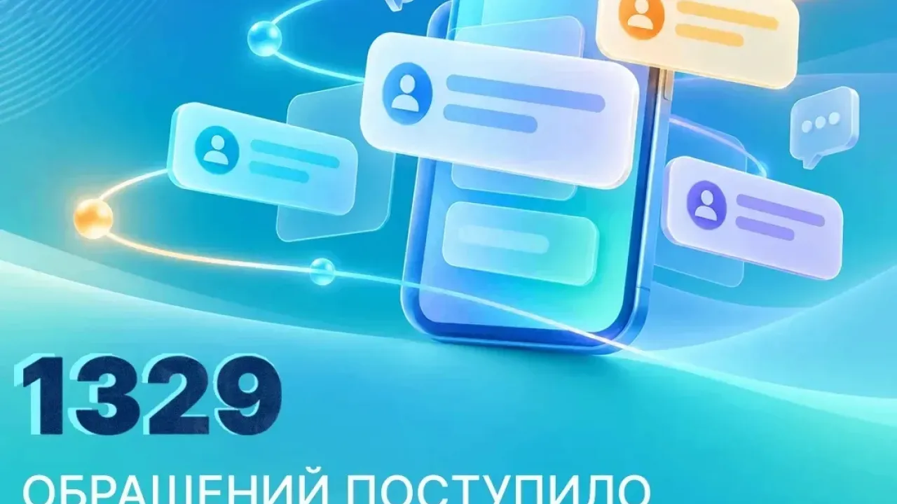 За неделю в систему «Инцидент-менеджмент» поступило 1 329 обращений жителей области — Владимир Сейчас