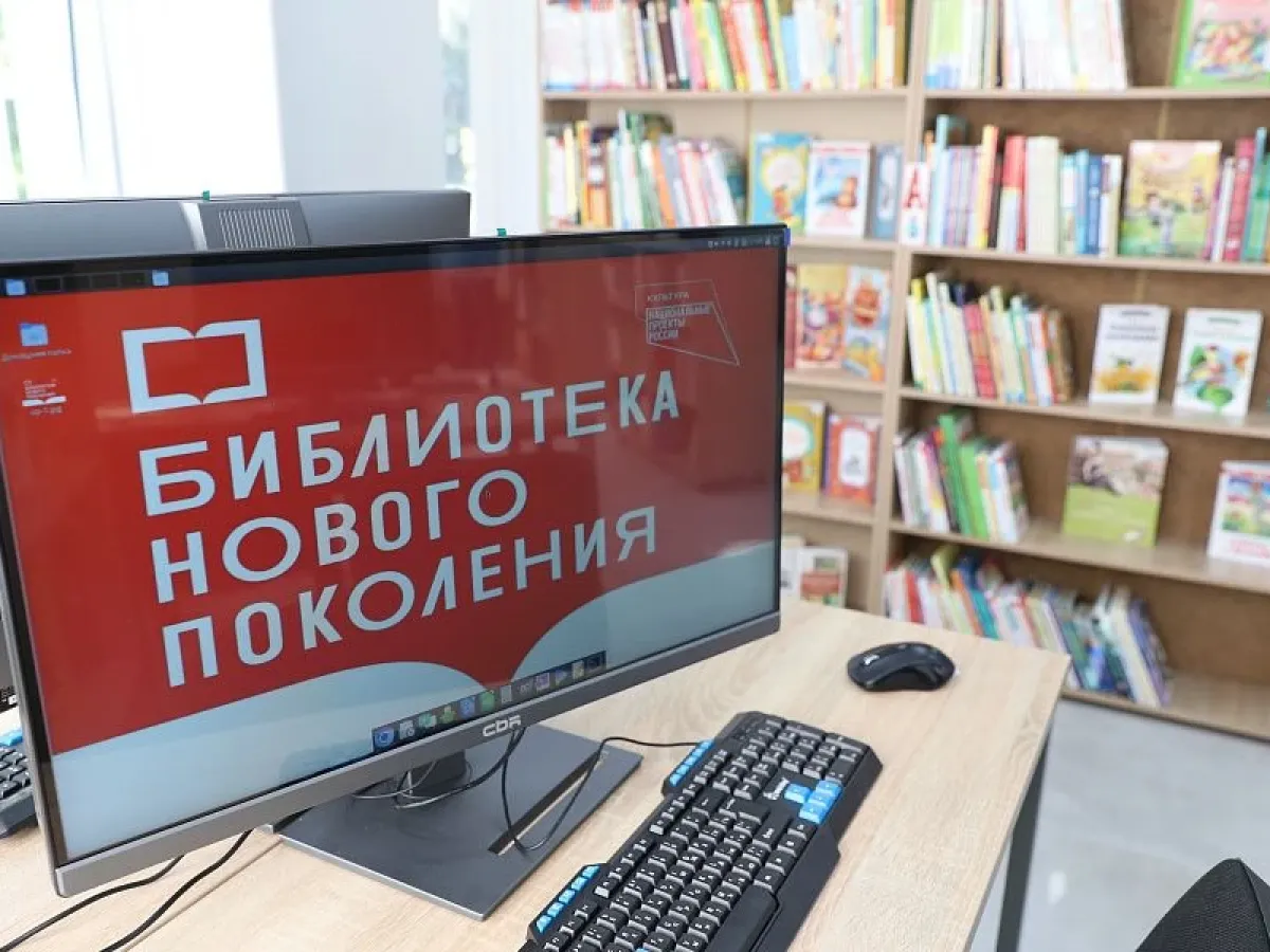 В Волжском открыли третью модельную библиотеку для жителей города