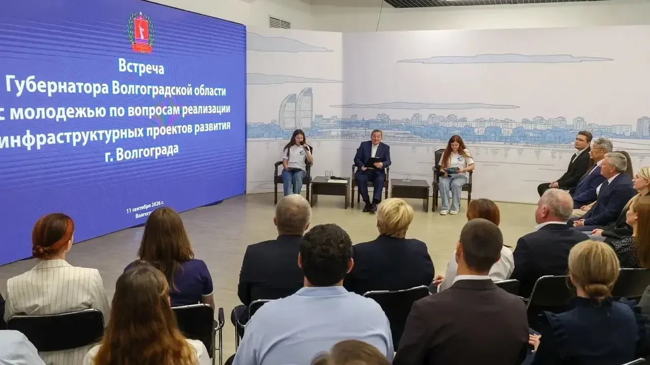 Молодежь представила новые идеи благоустройства Волгограда на встрече с губернатором — Волгоград Сейчас