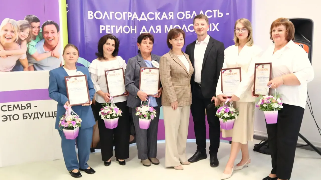 В Волгоградской области назвали лучших социальных нянь по итогам конкурса — Волгоград Сейчас