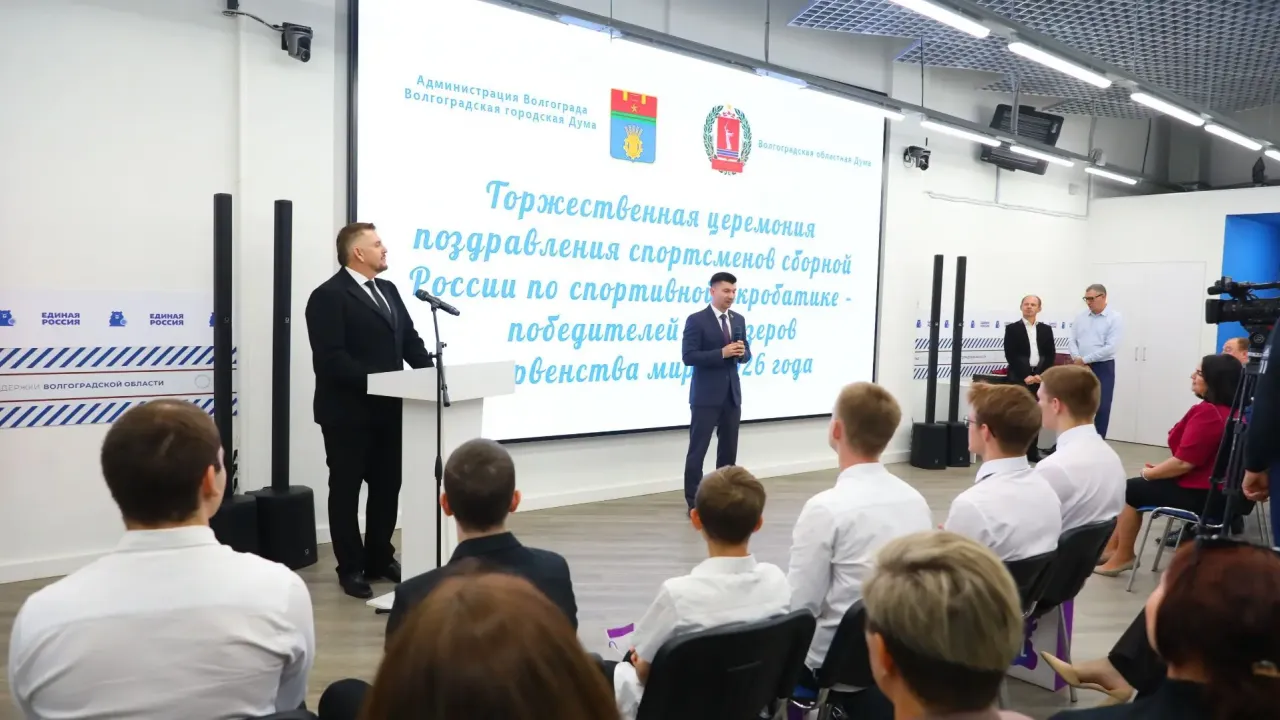 В Волгограде наградили победителей и призеров первенства мира по спортивной акробатике — Волгоград Сейчас