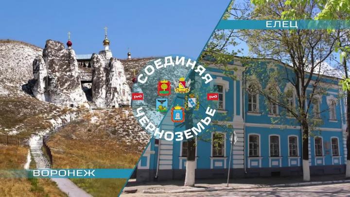 Ускоренные поезда Воронеж – Елец перевезли почти 16 тысяч пассажиров за семь месяцев — Воронеж Сейчас