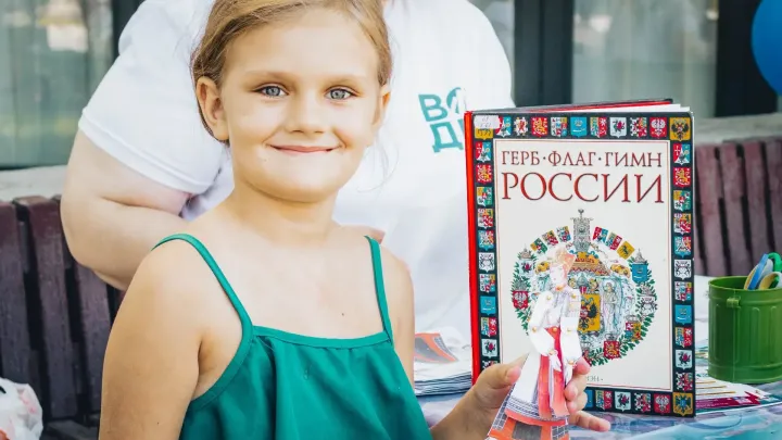 На Советской площади в Воронеже прошла праздничная программа ко Дню Государственного флага — Воронеж Сейчас