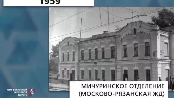 Как реформа 1959 года изменила структуру Юго-Восточной железной дороги — Воронеж Сейчас