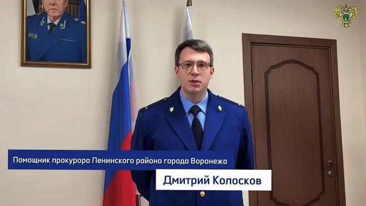 Прокуратура добилась устранения нарушений жилищных прав участника СВО в Воронеже — Воронеж Сейчас