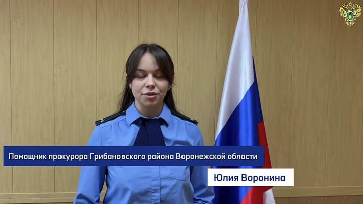 В Грибановском районе прокуратура выявила нарушения трудового законодательства — Воронеж Сейчас