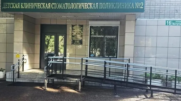 В Воронеже отремонтировали корпус детской стоматологической поликлиники №2 — Воронеж Сейчас
