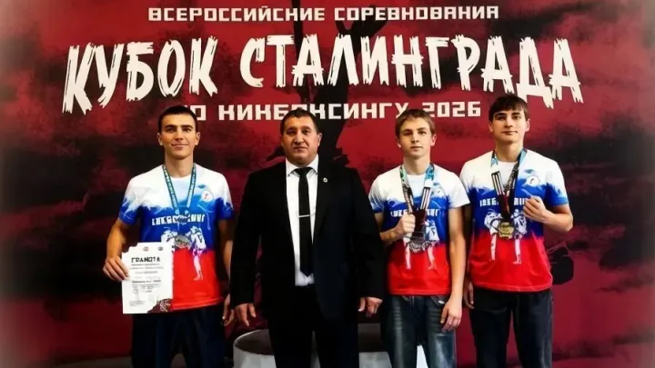 Воронежские кикбоксёры завоевали три медали на «Кубке Сталинграда» — Воронеж Сейчас
