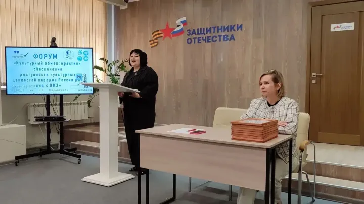 В Воронеже обсудили доступность культурных ценностей для людей с ОВЗ — Воронеж Сейчас