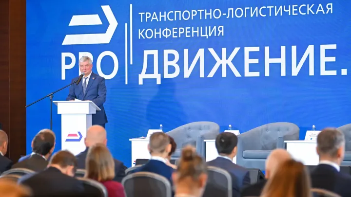 В Воронеже прошла конференция «PRO//Движение.Черноземье» — Воронеж Сейчас