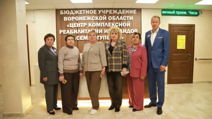 Специалисты из ДНР изучили в Воронежской области практики реабилитации и социализации — Воронеж Сейчас