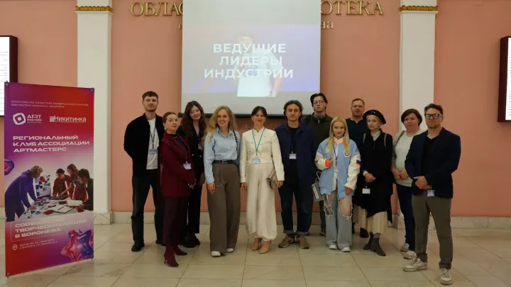 В Воронеже открылся региональный клуб Ассоциации «АртМастерс» — Воронеж Сейчас