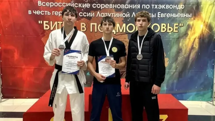 Воронежские тхэквондисты завоевали два серебра на всероссийских соревнованиях — Воронеж Сейчас