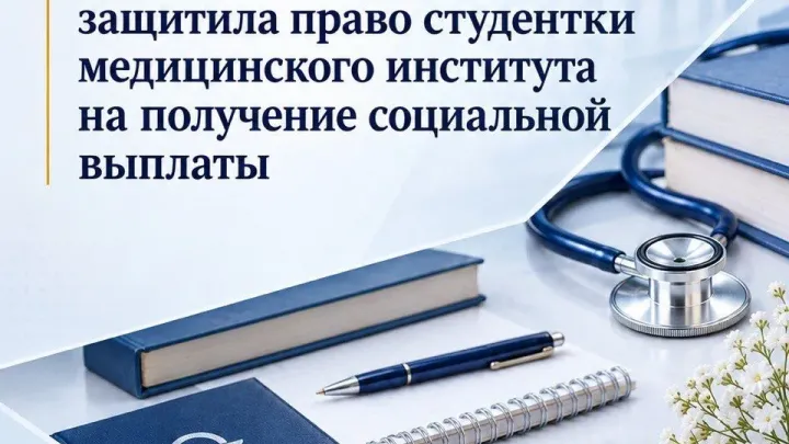 В Воронеже прокуратура через суд добивается выплаты беременной студентке — Воронеж Сейчас