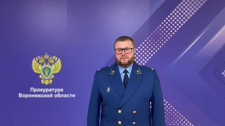 За неделю в области возбудили 53 дела о хищениях с использованием IT-технологий — Воронеж Сейчас