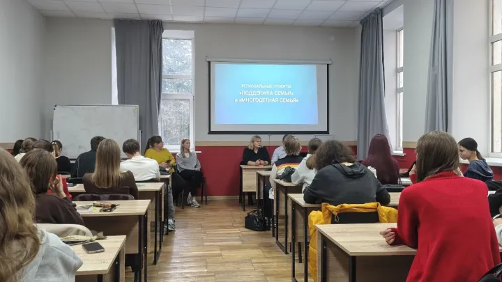 Студентам рассказали о соцконтракте и мерах поддержки в рамках проекта «Семья» — Воронеж Сейчас