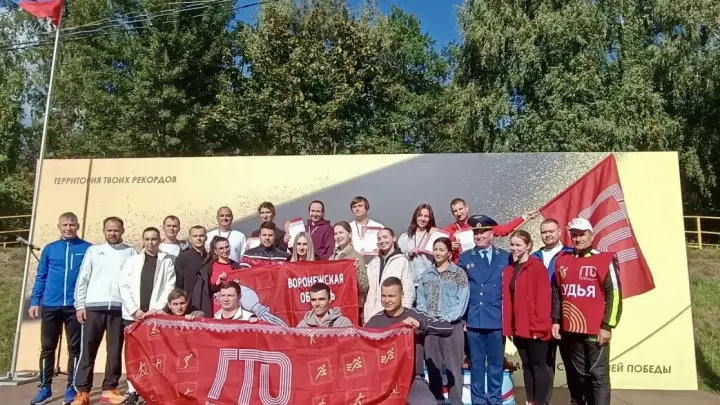 Прокуратура области провела фестиваль ГТО на базе «Олимпика» — Воронеж Сейчас