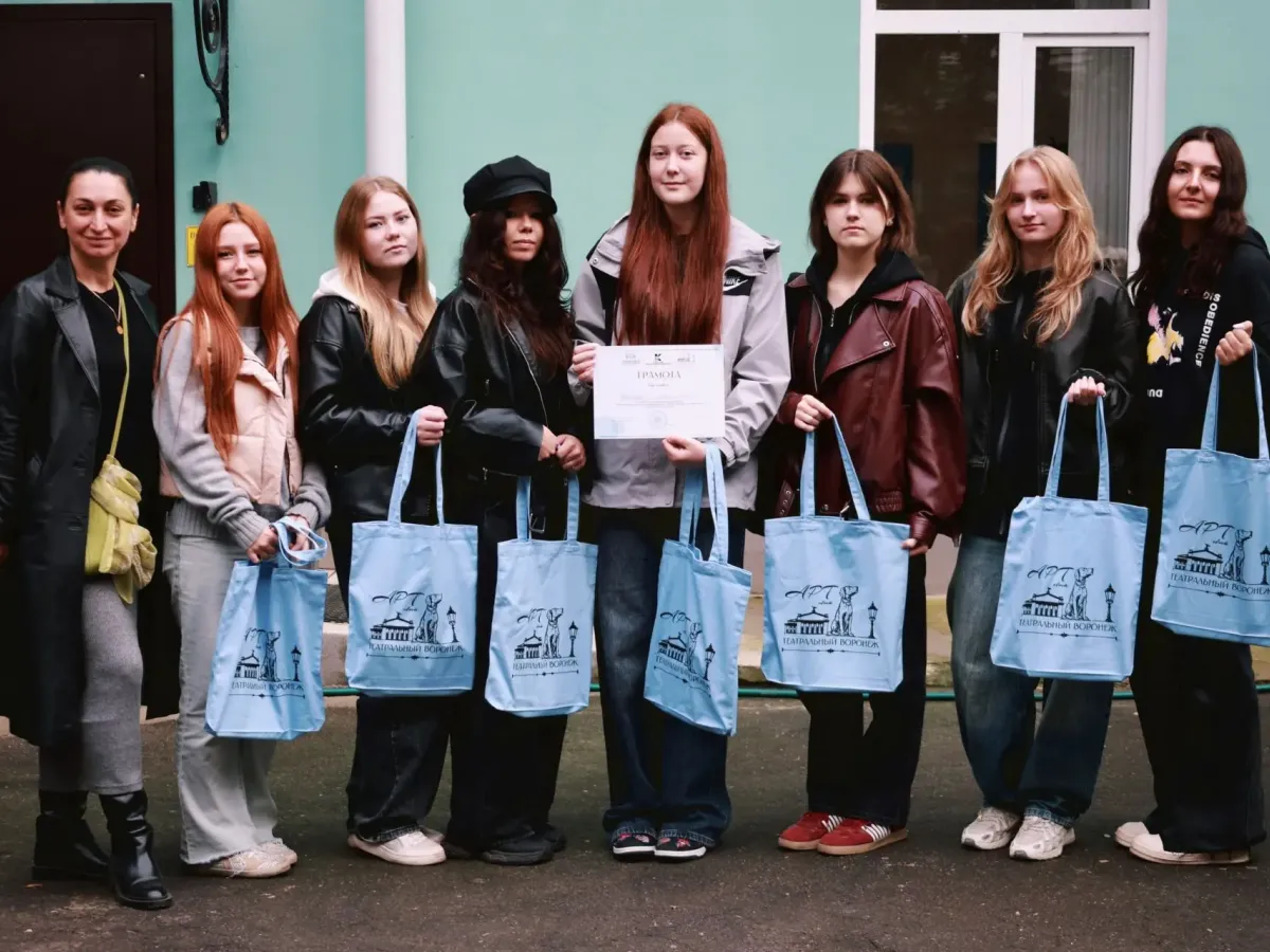В Воронеже прошёл арт-квест «Театральный Воронеж» к 150-летию СТД РФ