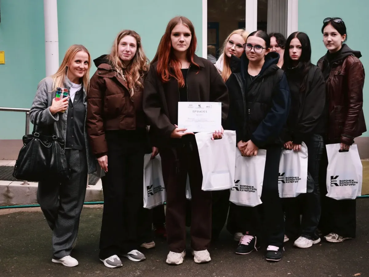 В Воронеже прошёл арт-квест «Театральный Воронеж» к 150-летию СТД РФ