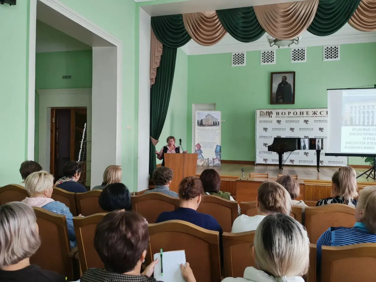 Воронежские библиотечные специалисты прошли курсы повышения квалификации