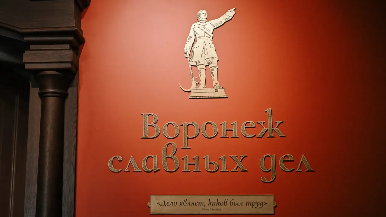 В Воронеже открыли музейное пространство «Дом Гарденина» — Воронеж Сейчас